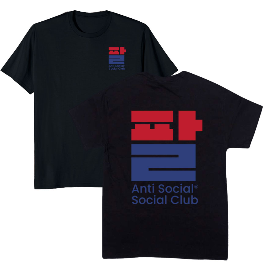 Anti-Social-Social-Club-Sesame-Oil-Tshirt